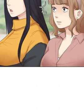 我喜歡他的女人 1-50話[完結]_1243
