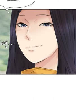 我喜歡他的女人 1-50話[完結]_1245