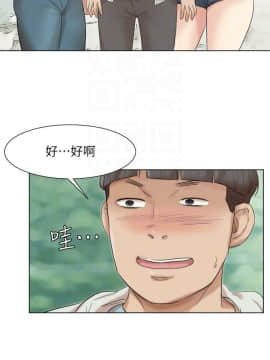 我喜歡他的女人 1-50話[完結]_1248