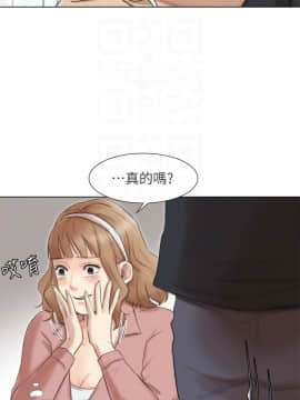 我喜歡他的女人 1-50話[完結]_1261