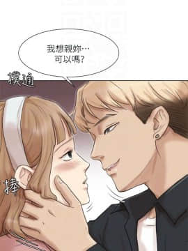 我喜歡他的女人 1-50話[完結]_1263