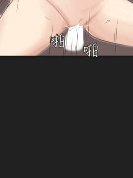 我喜歡他的女人 1-50話[完結]_1276