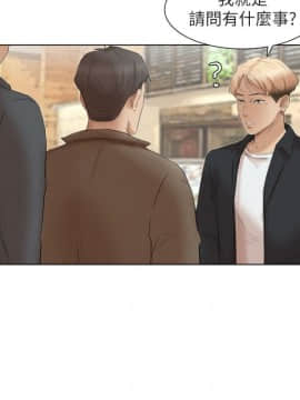 我喜歡他的女人 1-50話[完結]_1326