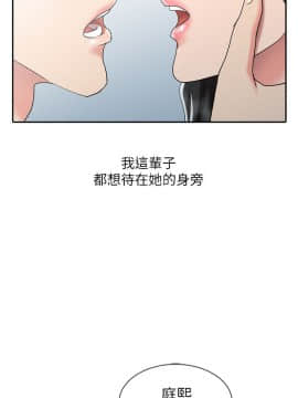 銷魂之手 1-30話[完結]_30_0718