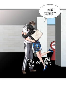 銷魂之手 1-30話[完結]_30_0716
