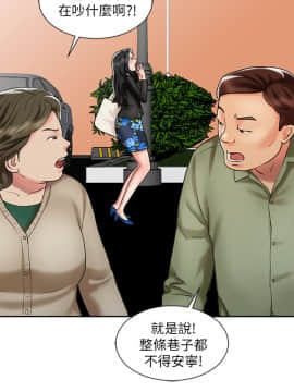 銷魂之手 1-30話[完結]_30_0714