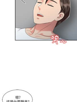銷魂之手 1-30話[完結]_30_0712
