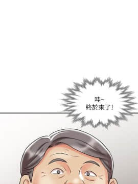 銷魂之手 1-30話[完結]_30_0710