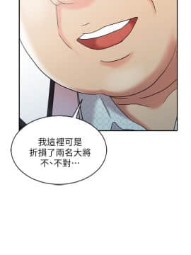 銷魂之手 1-30話[完結]_30_0709