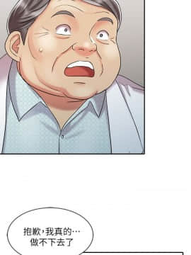 銷魂之手 1-30話[完結]_30_0707