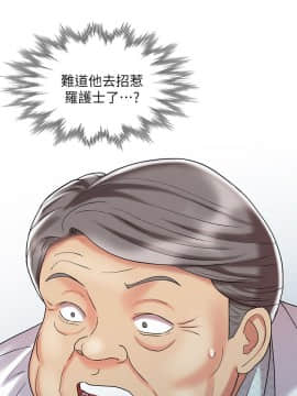 銷魂之手 1-30話[完結]_30_0706