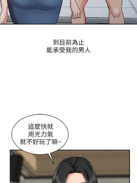 銷魂之手 1-30話[完結]_30_0704