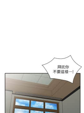 銷魂之手 1-30話[完結]_30_0702