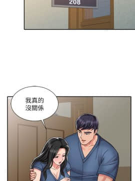 銷魂之手 1-30話[完結]_30_0700