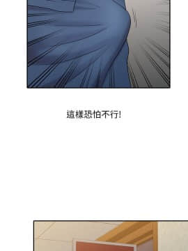 銷魂之手 1-30話[完結]_29_0697
