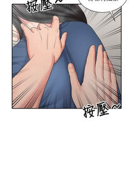 銷魂之手 1-30話[完結]_29_0695