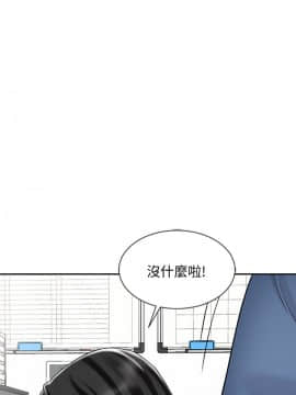 銷魂之手 1-30話[完結]_29_0694