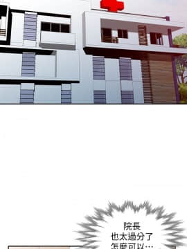 銷魂之手 1-30話[完結]_29_0692