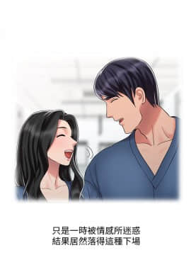 銷魂之手 1-30話[完結]_29_0691
