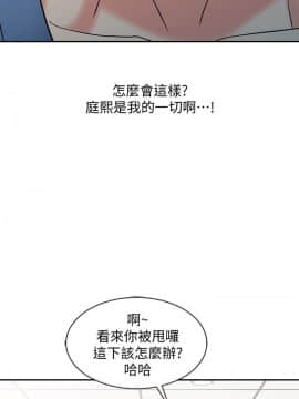 銷魂之手 1-30話[完結]_29_0688