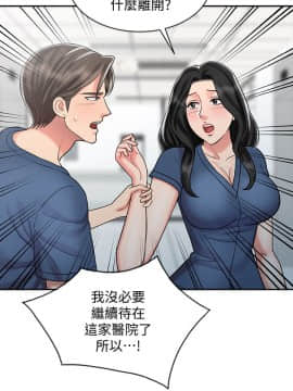 銷魂之手 1-30話[完結]_29_0687