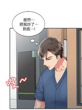 銷魂之手 1-30話[完結]_29_0686