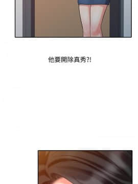 銷魂之手 1-30話[完結]_29_0682