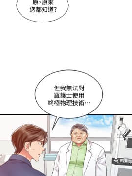 銷魂之手 1-30話[完結]_28_0677
