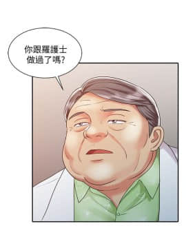 銷魂之手 1-30話[完結]_28_0676