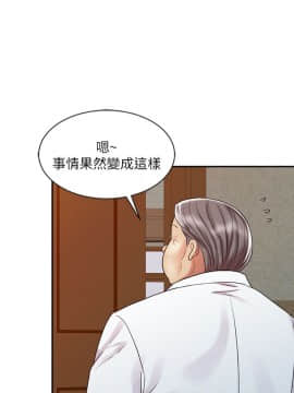 銷魂之手 1-30話[完結]_28_0674