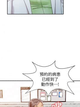 銷魂之手 1-30話[完結]_28_0669