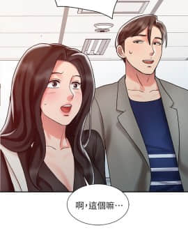 銷魂之手 1-30話[完結]_28_0668