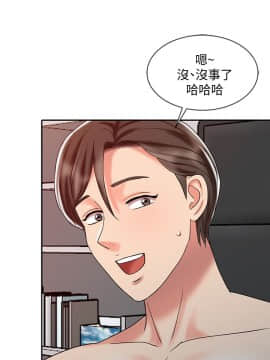 銷魂之手 1-30話[完結]_28_0666