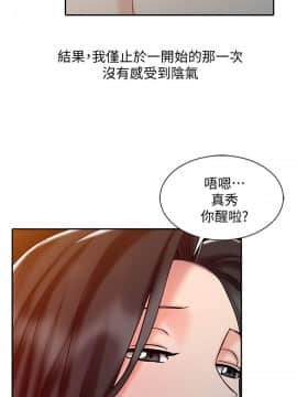 銷魂之手 1-30話[完結]_28_0665