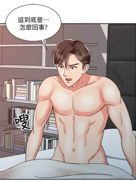 銷魂之手 1-30話[完結]_28_0664