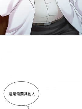 銷魂之手 1-30話[完結]_28_0659