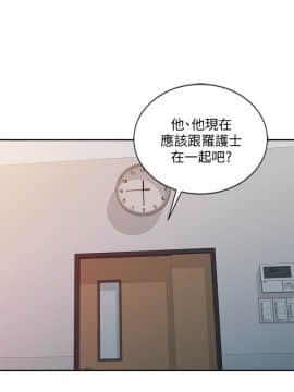 銷魂之手 1-30話[完結]_28_0658