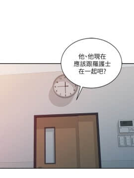 銷魂之手 1-30話[完結]_27_0655