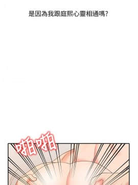 銷魂之手 1-30話[完結]_27_0653
