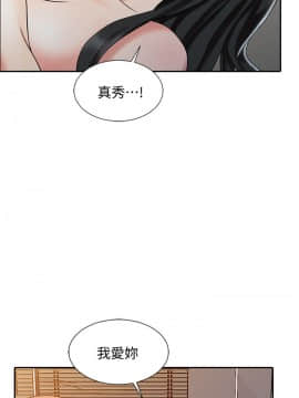 銷魂之手 1-30話[完結]_27_0651