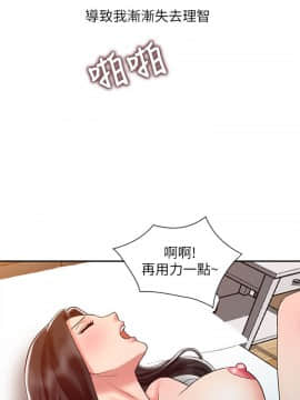 銷魂之手 1-30話[完結]_27_0649