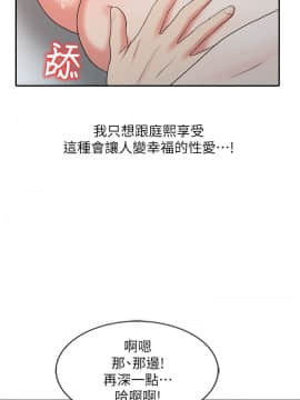 銷魂之手 1-30話[完結]_27_0645
