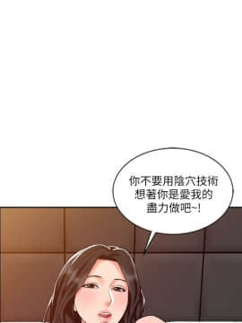 銷魂之手 1-30話[完結]_27_0643