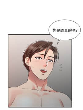 銷魂之手 1-30話[完結]_27_0640