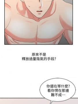 銷魂之手 1-30話[完結]_27_0637