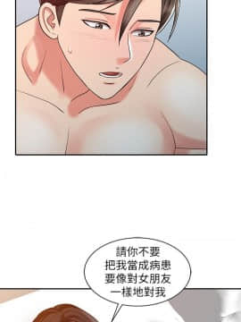 銷魂之手 1-30話[完結]_26_0632