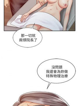 銷魂之手 1-30話[完結]_25_0602