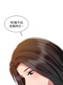 銷魂之手 1-30話[完結]_25_0596