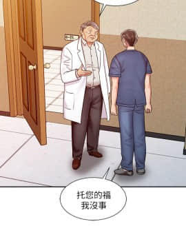 銷魂之手 1-30話[完結]_25_0593