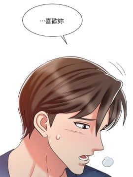 銷魂之手 1-30話[完結]_25_0587